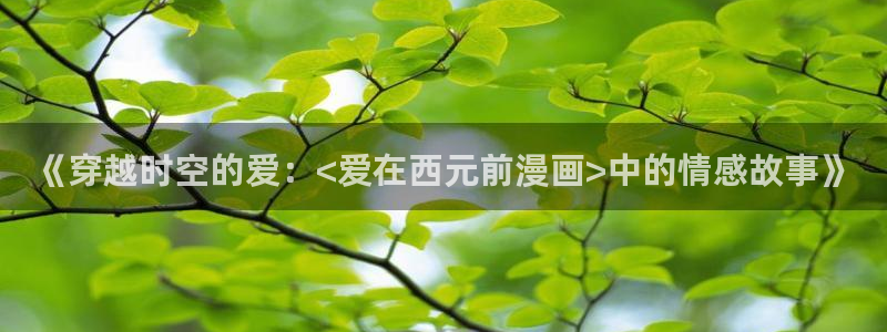 女神漫画歪歪漫画免费观看