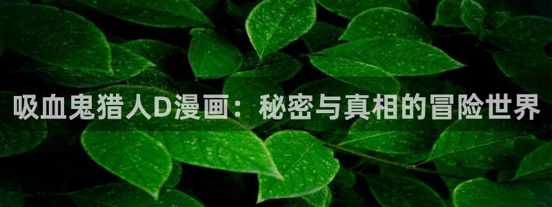 女神漫画韩漫免费阅读